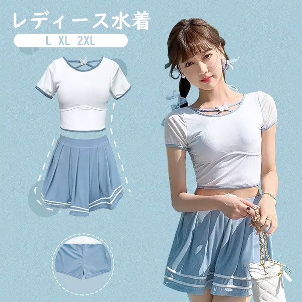 タンキニ レディース 2点セット フリル ストライプ 半袖 ワイヤーなし パッド付 ラウンドネック 着瘦せ シンプル セクシー 写真映え 撮影用 海 夏 サマー プール リゾート かわいい 旅行 温泉