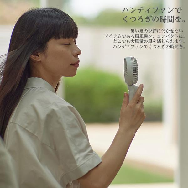 リズム/ハンディファン/手持ち扇風機/シルキーウインドモバイル/ハンディ扇風機/リズム 5,098円