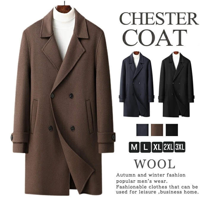 チェスターコート メンズ ロング ロング丈 コート ウール混 ウールコート 厚手 暖かい 防寒 ダブルボタン 秋冬 アウター スリム コート ビッグシルエット カッコイイ 紳士服 韓国 ファッション
