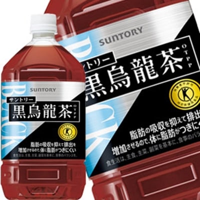 45営業日以内に出荷サントリー 黒烏龍茶 [特定保健用食品] 1.05LPET24本［12本2箱］ 11,214円