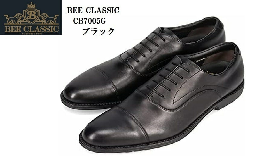 madras(マドラス)BEE CLASSIC CB7005 本革GORE-TEX ストレートチップ