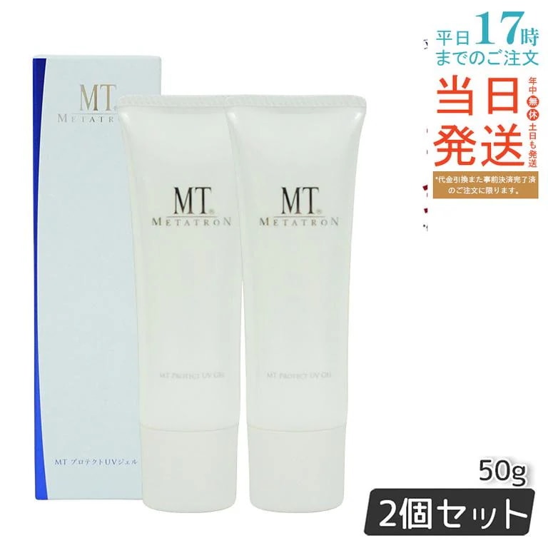 【ポスト投函】 プロテクトUVジェル (日焼け止め) 50g SPF34PA+++ 【お得2個セット】