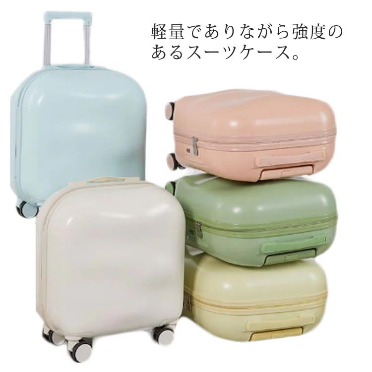 スーツケース 機内持ち込み 軽量 かわいい ssサイズ キャリーバッグ おしゃれ sサイズ レディース メンズ 子供 キャリーケース ハード suitcase 小型 旅行バッグ 修学旅行 国内旅行 日