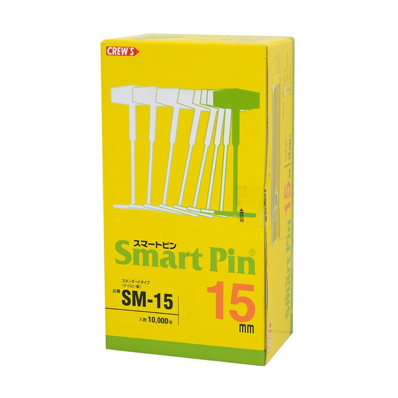 （まとめ買い）店舗用品 スマートガンスタンダード専用 補充用ピン 長さ15mmタイプ 10000本入 SM-15 [x3]