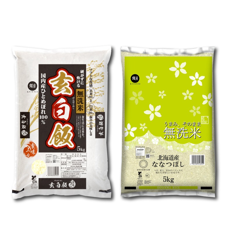 令和7年産 無洗米 北海道産ななつぼし 5kg＋ 無洗米 玄白飯 5kg 計10kg