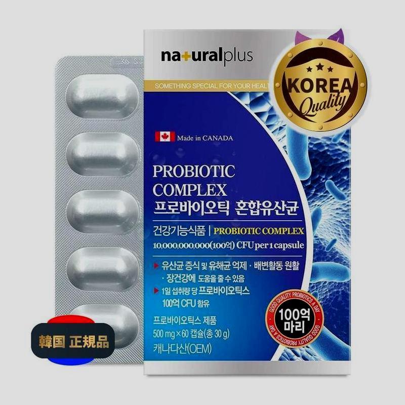 ナチュラルプラスプロバイオティック混合乳酸菌/ 60錠/ 2個