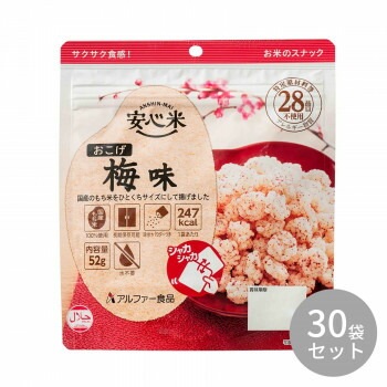 アルファー食品 安心米おこげ 梅味 52gx30袋 11421677