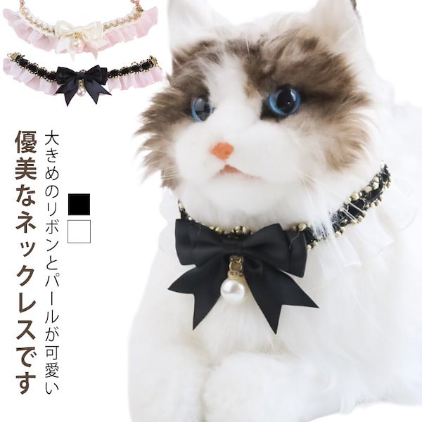 クリスマスリボン(ホワイト&ゴールド)わんちゃん猫ちゃん用首輪-mtg