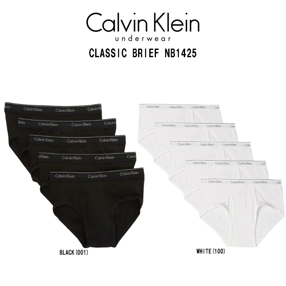 Calvin Klein ck ブリーフ パンツ 前開き 5枚セット コットン ロゴ クラシックフィット 下着 ビキニ メンズ 男性用 CLASSIC BRIEF NB1425