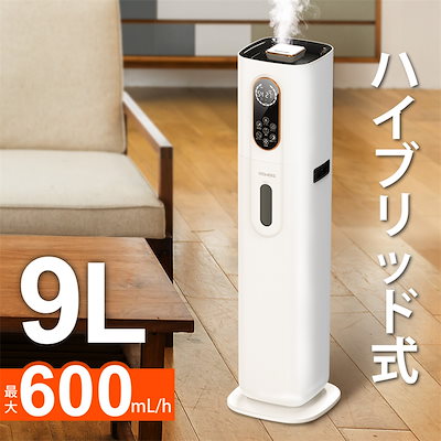 Qoo10] HOMERS 加湿器 SP-21 大容量 : 季節家電