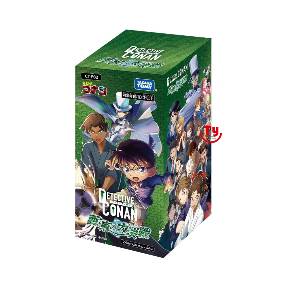DETECTIVE CONAN 名探偵コナン トレーディングカード ゲーム CT-P02 西と東の大決戦 (コンタクト)/1箱/未開封新品