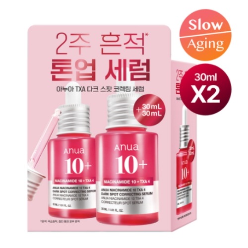 [韓國正品店]アヌア TXA＋ナイアシンアミド セラム 30ml×2本セット
