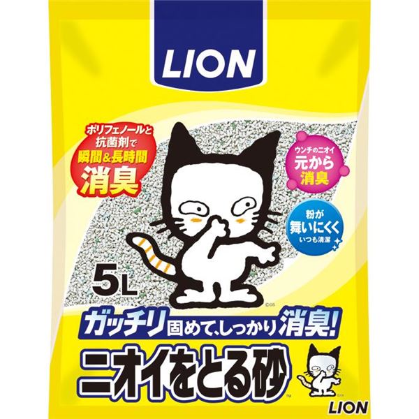 （まとめ）ペットキレイ ニオイをとる砂 5L (ペット用品)(×4セット)