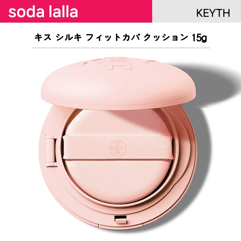 キス シルキーフィットカバークッション 15g 1個 /キメの細かい陶器肌完成/セミマットクッション 4,938円