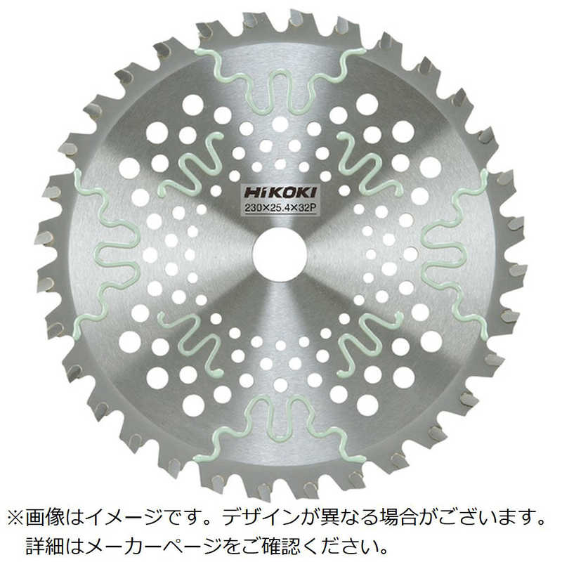 HiKOKI　刈払用チップソー　230