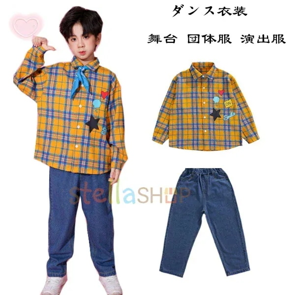 2026年初の販促，，ダンス衣装 キッズ 舞台 団体服 演出服 かっこいい 男の子(シャツ+デニムパンツ) 子供応援団 公演着 子供服 ダンス服 クラス活動 長袖 チェック柄 シャツ か2件引