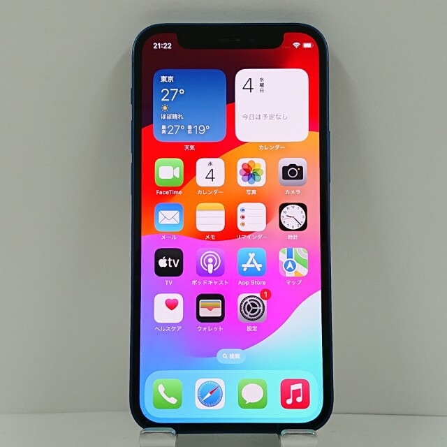iPhone12 mini 256GB SIMフリー ブルー 送料無料 本体 c12883 【中古】