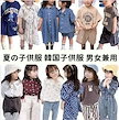 子供服 Tシャツ 夏の子供服 韓国子供服 男女兼用 女の子服ズボン 80/90/100/110/120/130/可愛い子供服