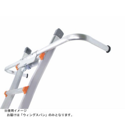 LGオプション ウィングスパン(上部支え) LG-10111