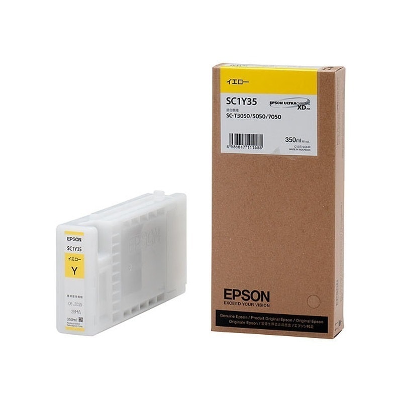 『SC1Y35』 アウトレット品 エプソン EPSON 純正 インクカートリッジ イエロー