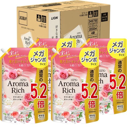 【まとめ買い 大容量】 ソフランアロマリッチ ソフラン アロマリッチ ダイアナ(フェミニンローズアロマの香り) 柔軟剤 詰め替え メガジャンボ 2000ML4個セット