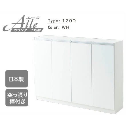 カウンター下収納 隙間収納 完成品 キッチンラック スリム収納 キッチン収納 キッチンストッカー スリムラック 日本製 鏡面 高級感 おしゃれ 34,125円