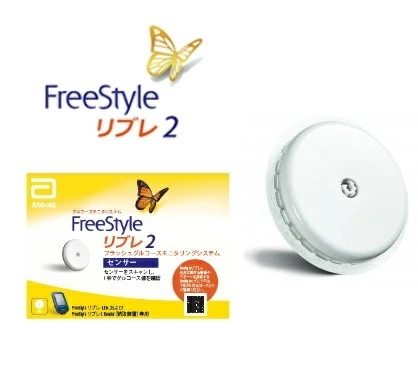 新発売リブレ2 アボットジャパン(Abbott)フリースタイルリブレ2 センサー (71998-01) 血糖測定器用センサー 血糖計 血糖値 グルコース値 FreeStyleリブレ2