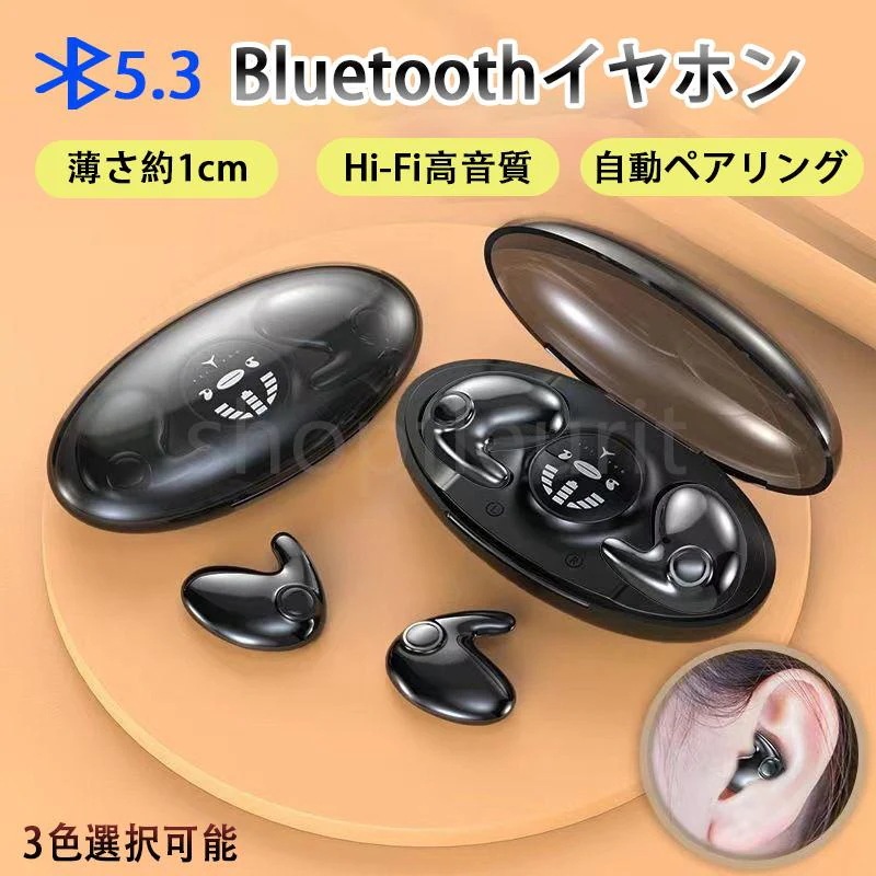 プレゼント ノイズキャンセリング 音漏れ防ぐ コンパクト 小型 IPX5防水 軽量 Hi-Fi 高音質 Bluetooth5.3 イヤホン 大好評（新品推奨）ワイヤレスイヤホン