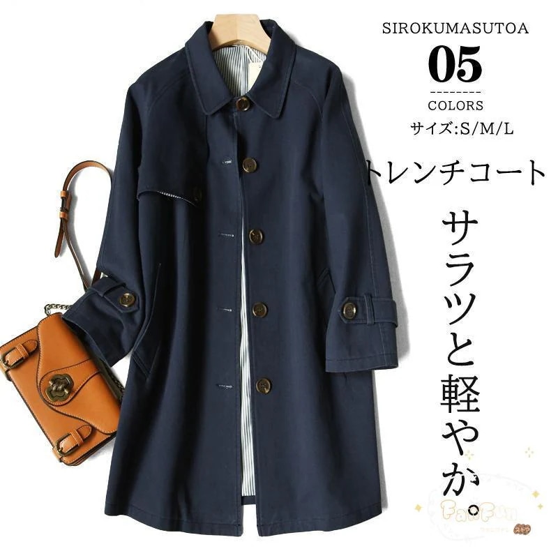 トレンチコート レディース コート チェスターコート マウンテンパーカー ウィンドブレーカー ジャケット 羽織 アウター