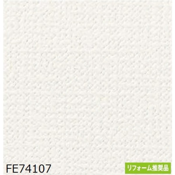 織物調 のり無し 壁紙 サンゲツ FE74107 92cm巾 15m巻 日本製 防カビ ホルムアルデヒド対策品 糊無し ウォールペーパー 8,054円