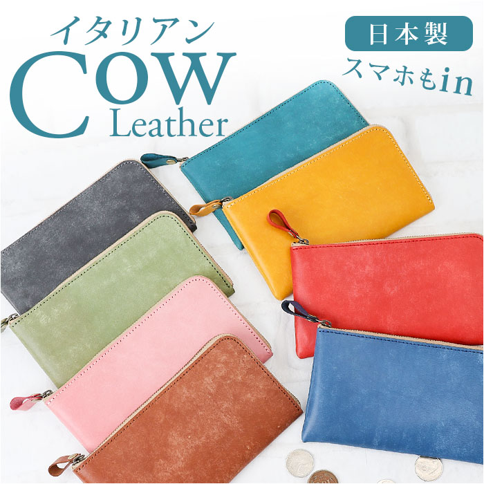 長財布 レディース 薄い 通販 日本製 本革 革 レディース長財布 財布 小銭入れ カード入れ お札入れ 軽量 軽い コンパクト シンプル おしゃれ かわいい Native Creation ネイティ
