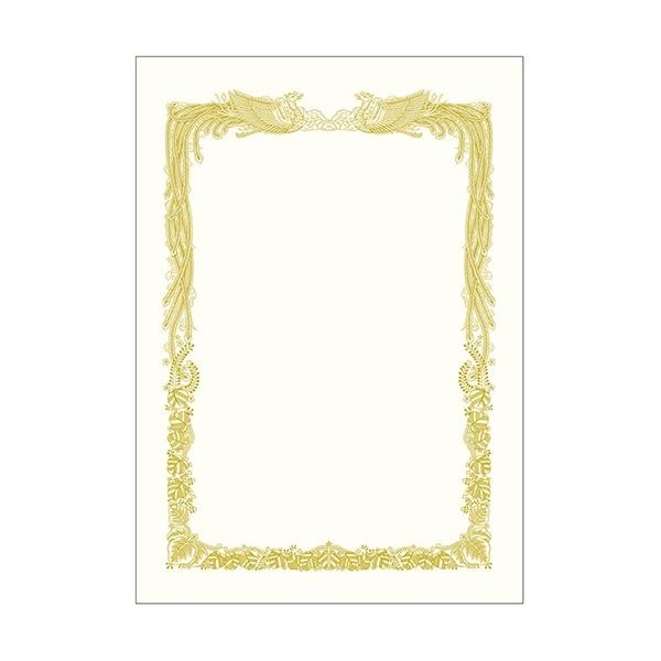 ササガワ タカ印 金箔賞状用紙 白 A4 ヨコ書用 10-3161 1パック(100枚)