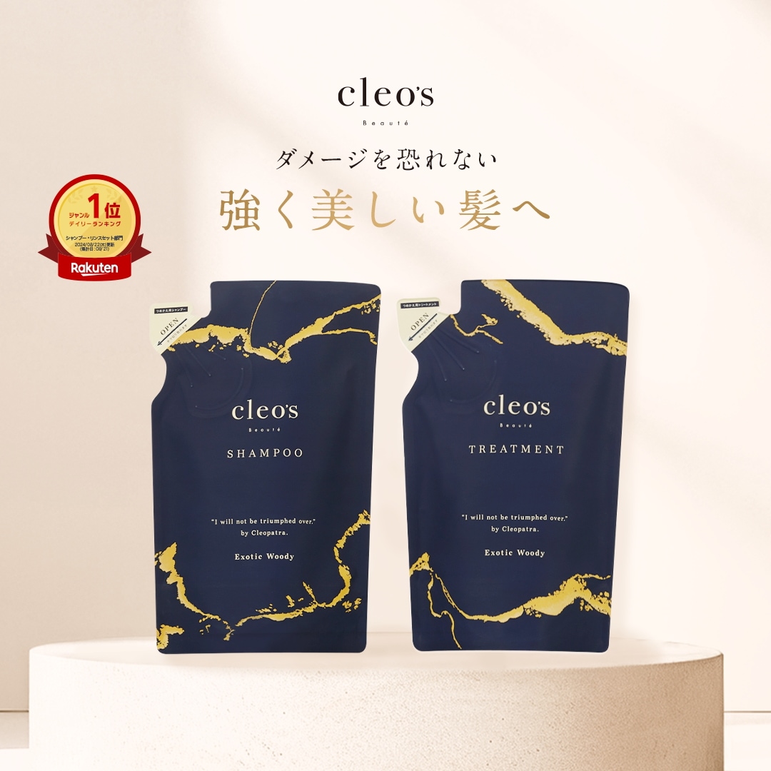 シーソー バランス シャンプー 800ml / ヘアトリートメント800ml SEE/SAW シーソー ルベル バランス シャンプー・トリートメント800mL