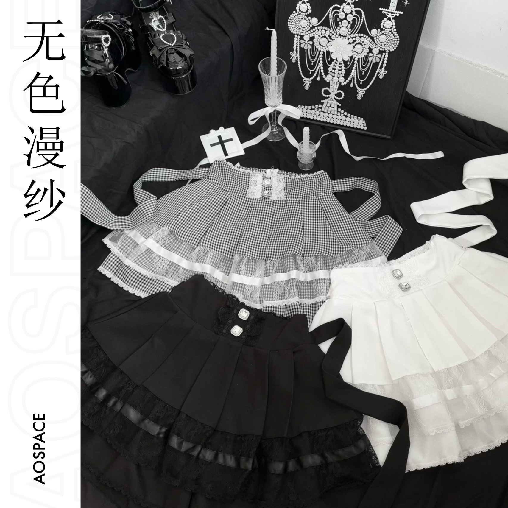 Mine-typeMass-ducedVersatileLaceSplicingDouble-layerSkirt