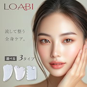 ぴぴまる様【LOABI】魔法の炭酸パック ×⑩箱 楽天市場】【8/5限定！抽選で最大100%ポイントバック】hibi ヒビ