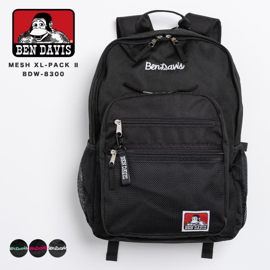 リュック レディース 通学 大容量 韓国 通勤 大人かわいい メンズ ブランド 学生 おしゃれ pc a4 バックパック 軽量 軽い 32l 旅行 男女兼用 ユニセックス BDW-8300 黒 鞄