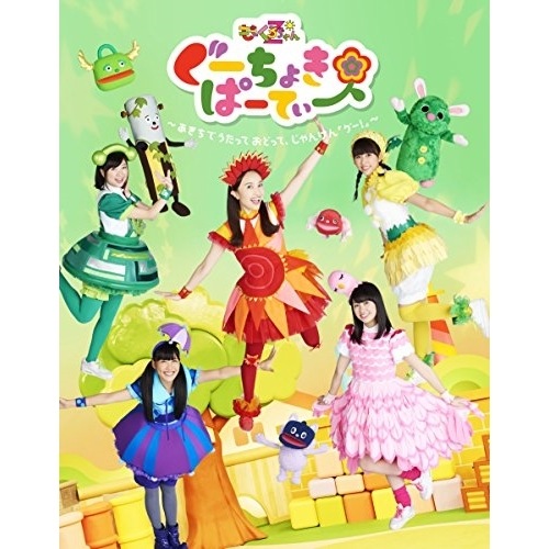 ももくろちゃんZ ／ ぐーちょきぱーてぃー(1)あきちでうたっておどってじゃんけん「グー!」(B.. (Blu-ray) KIXM-299