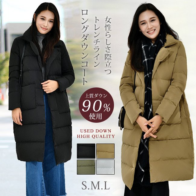 ダウンコート レディース ロング コクーン 軽量 暖かい 春 アウター ロングダウンジャケット ベン