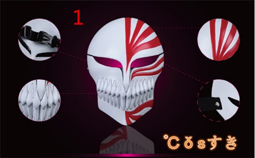 【全店任意2枚購入で100円OFF】死神マスク　4種類　コスプレ道具 cosplay イベント ハロウイン パーティー 変装用