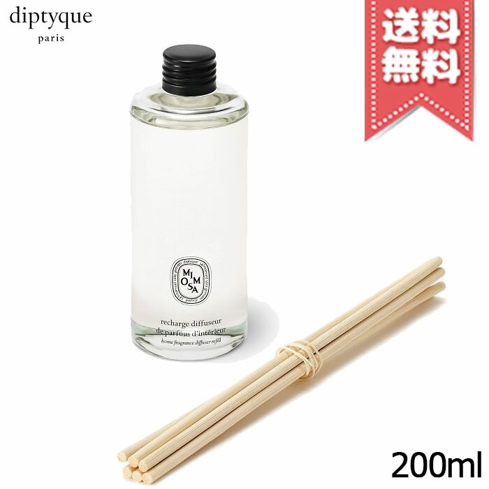 【宅配便送料無料】diptyque ディプティック ホーム フレグランス ディフューザー リフィル ミモザ 200ml