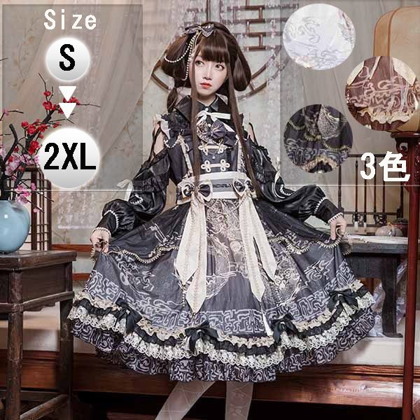 ロリータ ワンピース ゴスロリ Aライン Lolita リボン レディース コスチューム 衣装 かわいい フリル 仮装 パーティ 髪飾り イベント ハロウィン 黒ロリ 白ロリ 姫ロリ 大きいサイズ フ