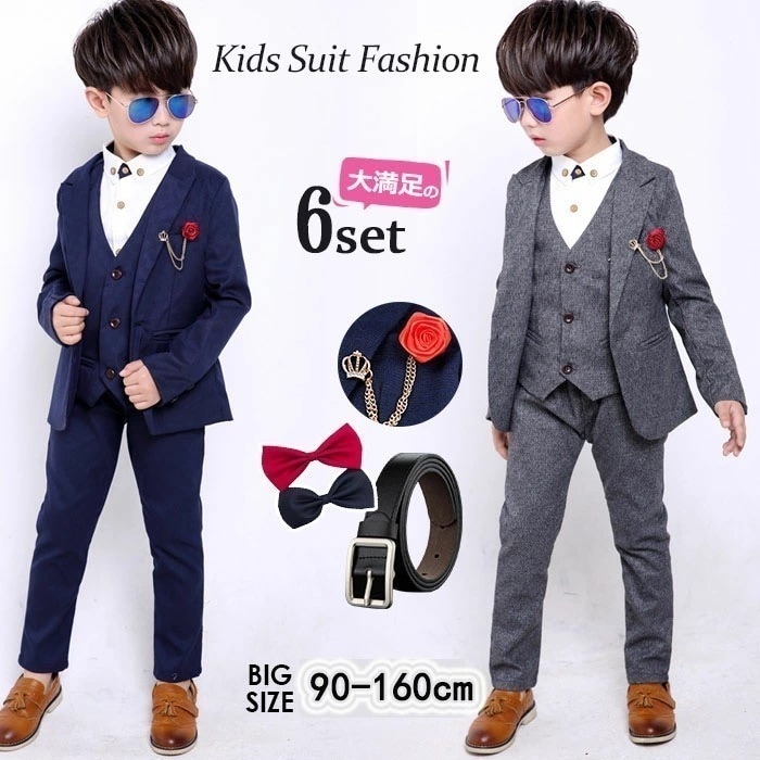 男の子 フォーマル スーツ 子供スーツ 6点セット フォーマルウエア セット 発表会 入学式 入園式 キッズ こどもスーツ キッズスーツ 七五三 ベビースーツ 結婚式 卒園式 卒業式 宅配便 90cm