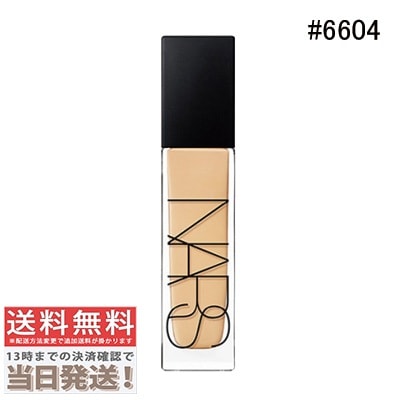 ナチュラルラディアント ロングウェアファンデーション #6604 SALZBURG 30ml