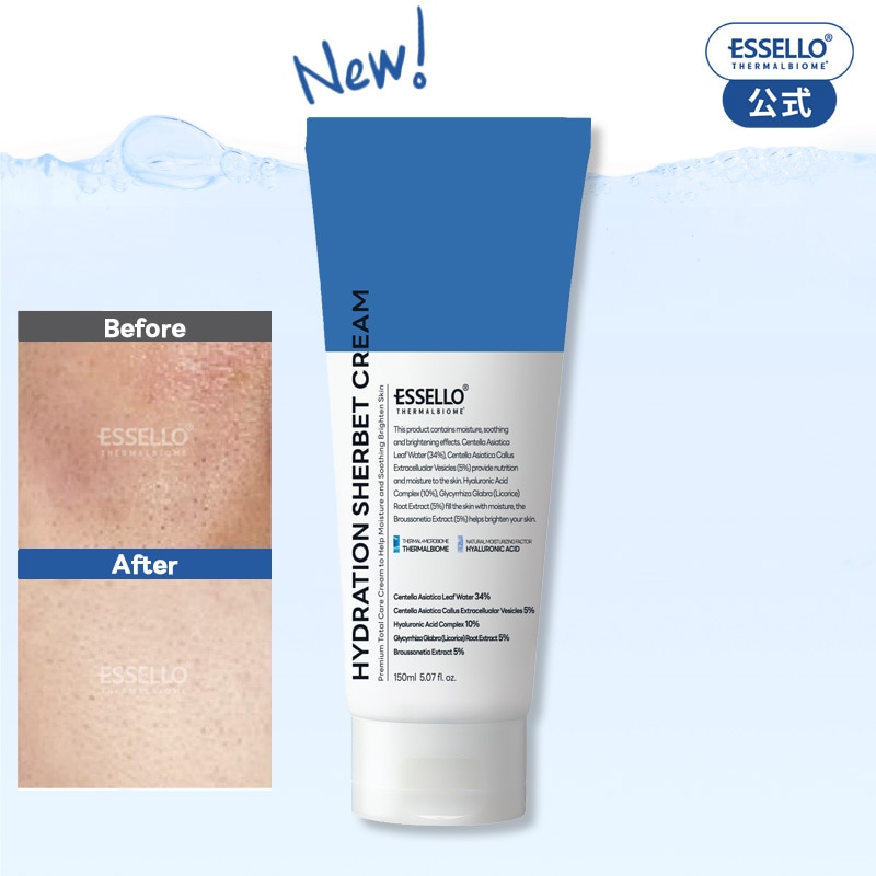 ヒアルロン酸配合 高保湿クリーム プレミアムシャーベット オールシーズン 保湿ケア 水分クリーム シカ 温泉水 一年中乾燥対策 オイリー肌 脂性肌 ニキビ 複合肌 低刺激 乾燥肌 essello