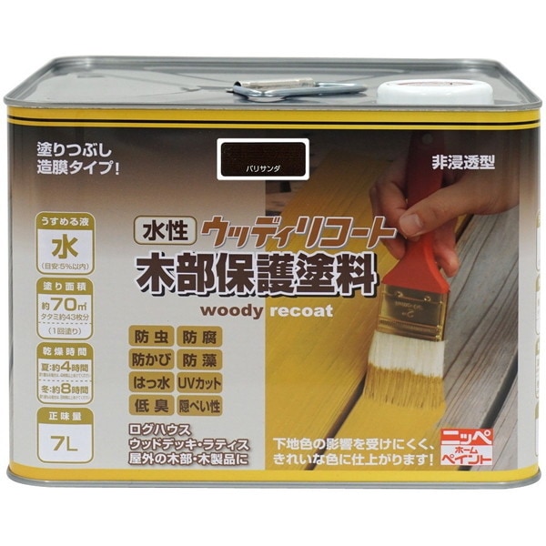 ニッペ 水性ウッディリコート パリサンダ 7L