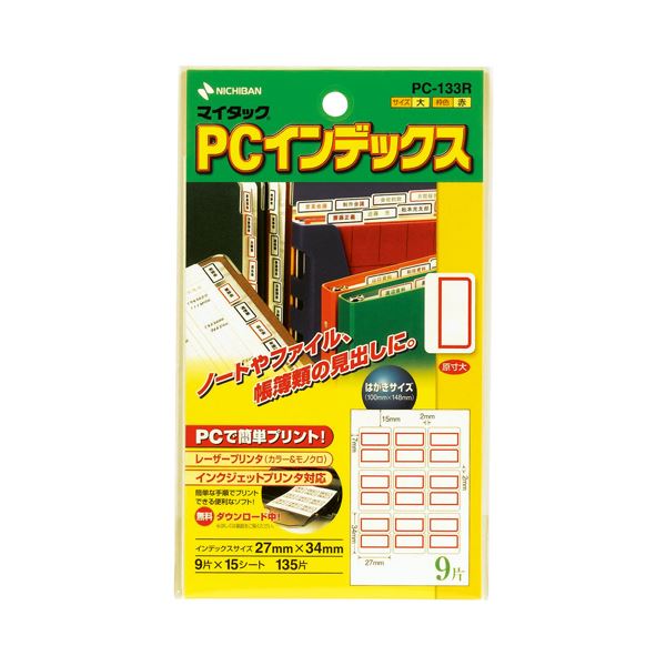(まとめ) ニチバン マイタック PCインデックス 大 27×34mm 赤枠 PC-133R 1パック(135片：9片×15シート) (×30セット)