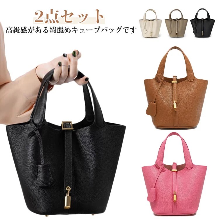 キューブバッグ bag かわいい カデナ ポーチ付き キューブ型 鞄 プレゼント 高見え レディース 2way ソフトレザー 高級感 フォーマル 手