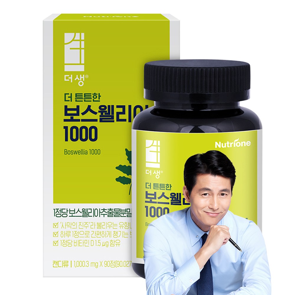 より丈夫なボスウェリア100090錠90.027g1個, 睡眠改善植物性成分自然由来成分ビーガンにやさしいホルモンバランスストレス減少免疫力強化疲労回復抗酸化効果·神経安定