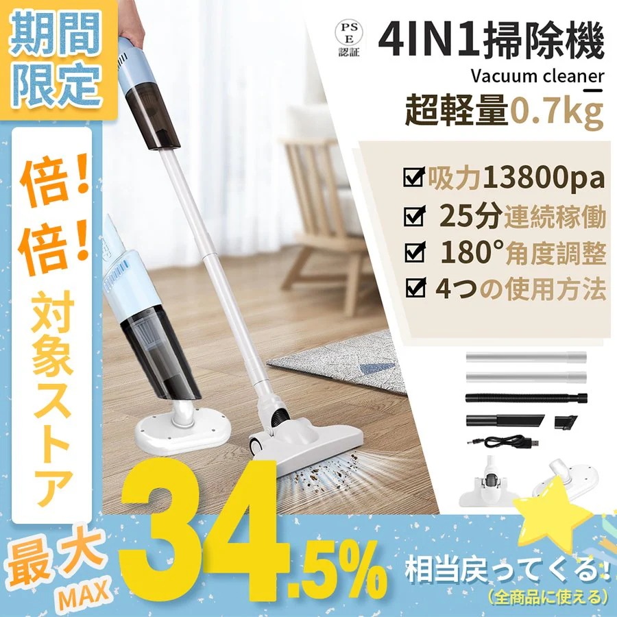 【急速出荷】掃除機 コードレス 充電式 小型 軽量 コンパクト スティック型 ハンディ掃除機 サイクロン式 一 人暮らし ハンディクリーナー 車 家用 敬老の日 父の日 母の日