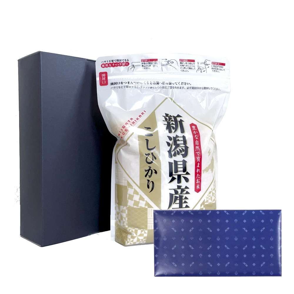 お祝い 新潟産コシヒカリ 1キロ ＋ ギフト券 2枚 セット お祝い返し 半返し